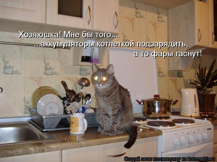 электротехника юмор