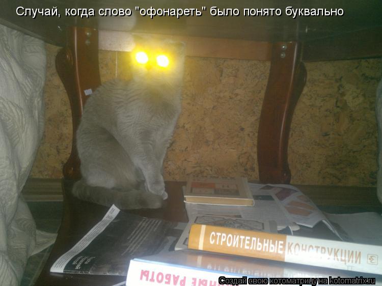 электротехника юмор