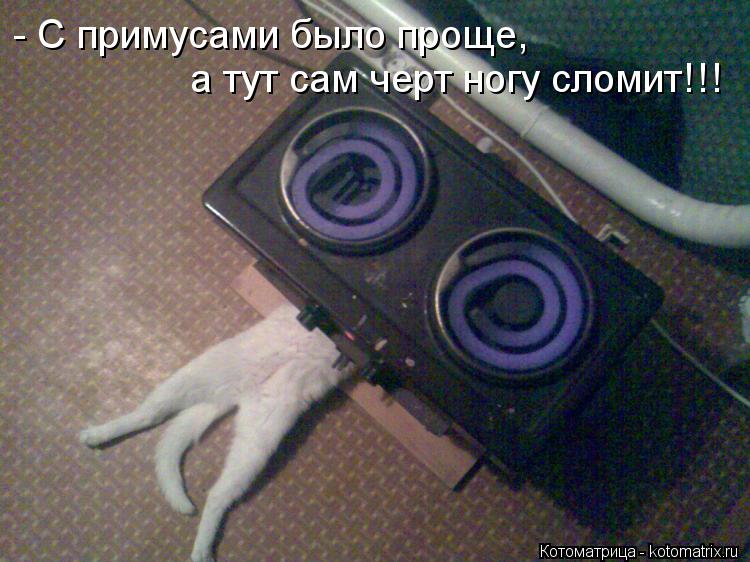 электротехника юмор