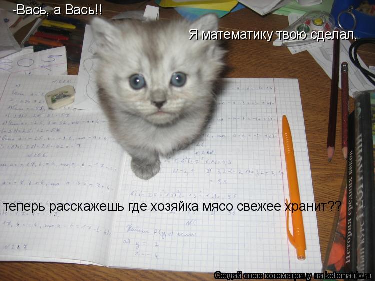юмор