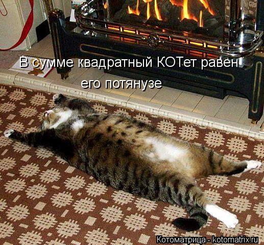 юмор