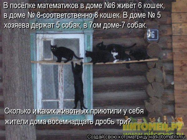 юмор