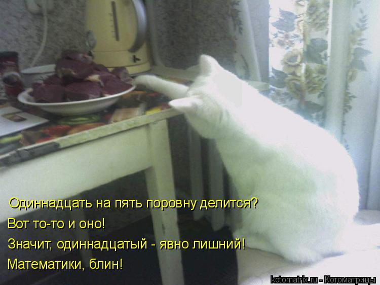 юмор