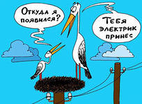 электротехника