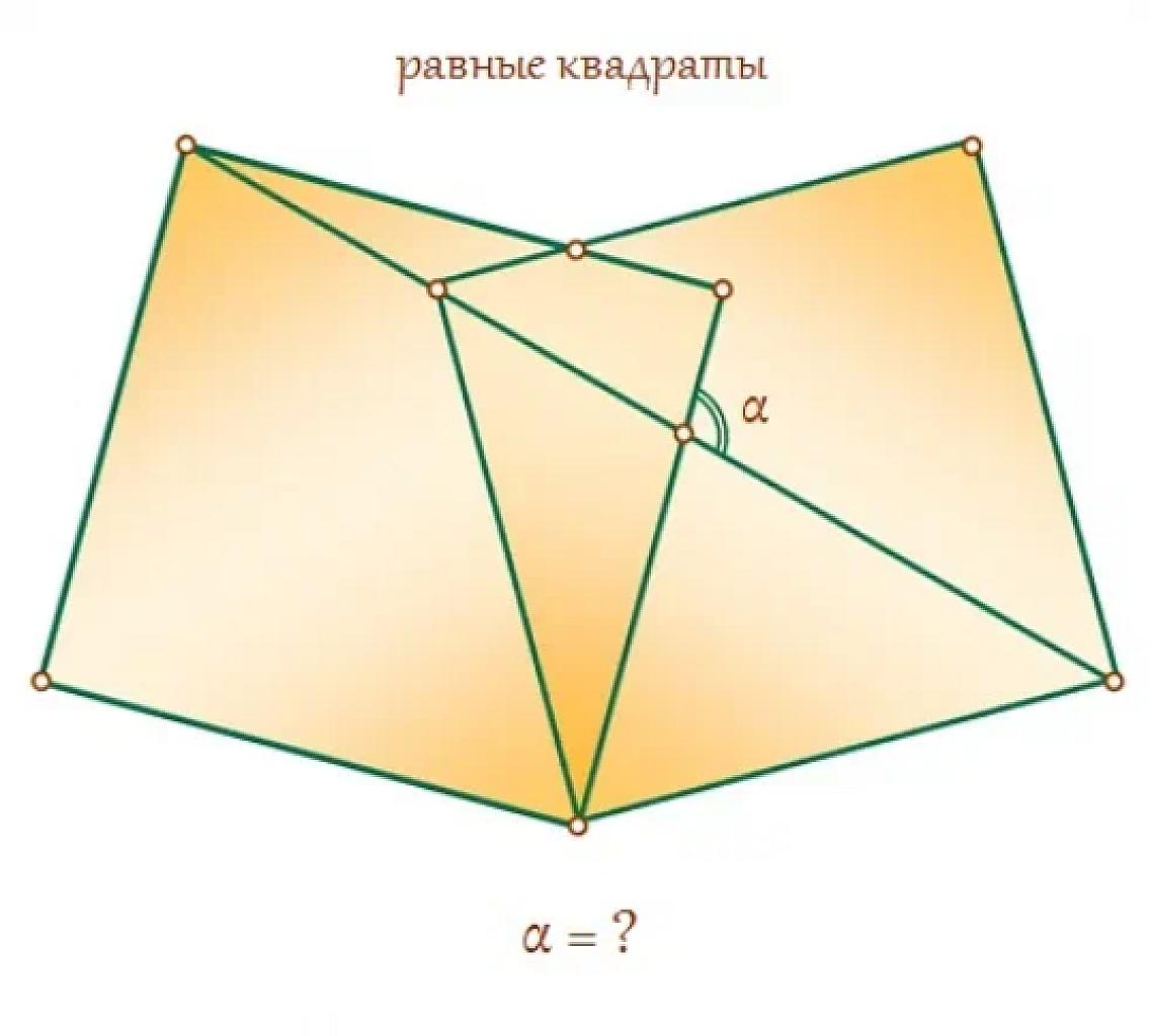 рисунок к задаче 3