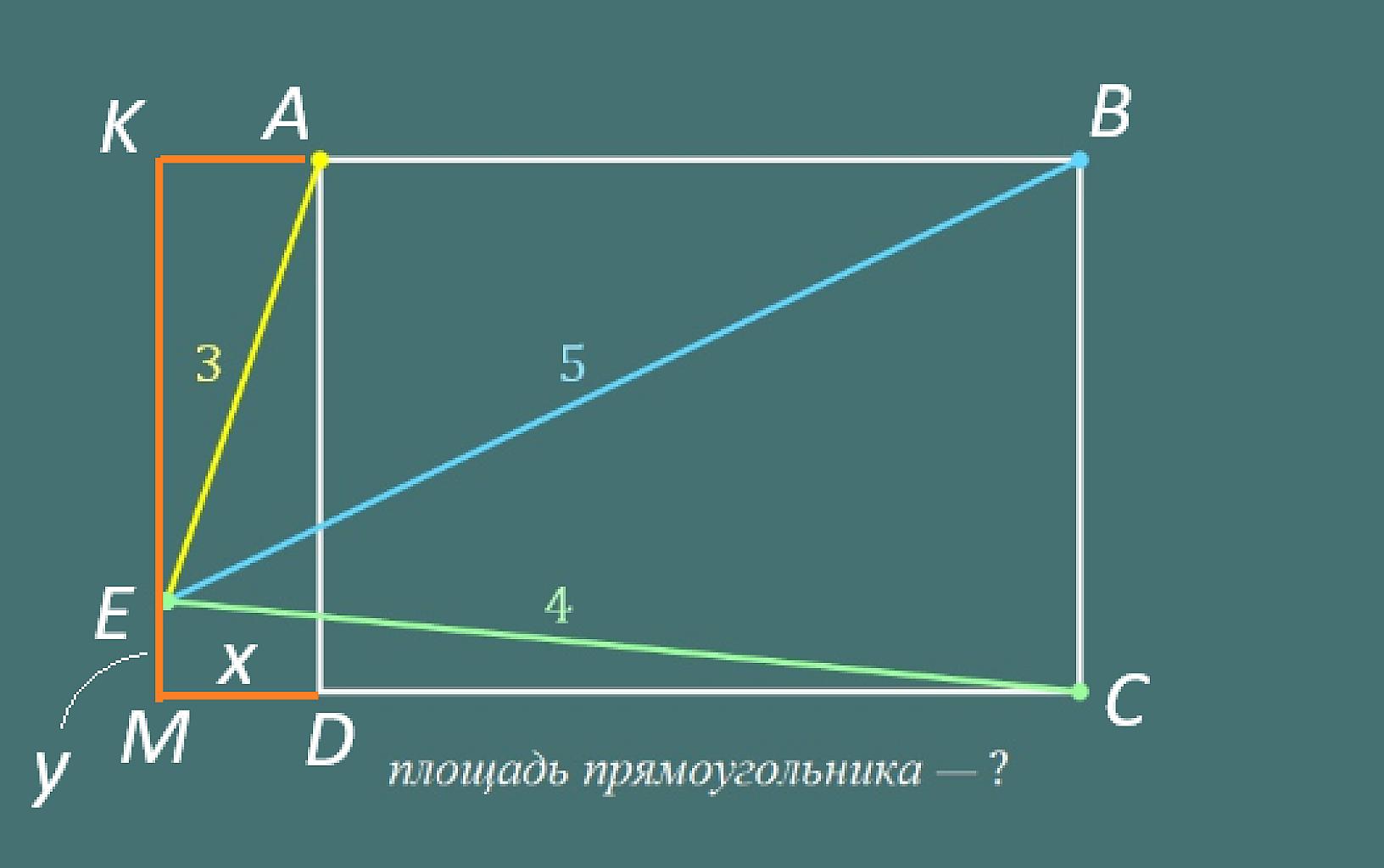 Применим теорему Пифагора