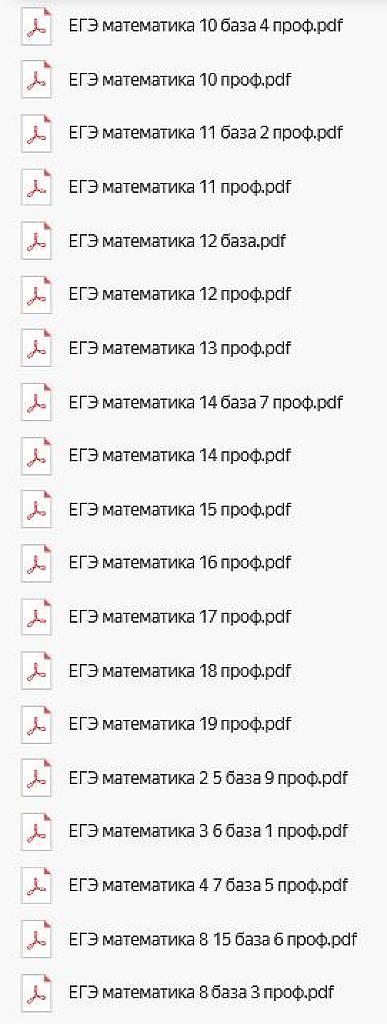 ЕГЭ 2018. Все книги в одном флаконе.