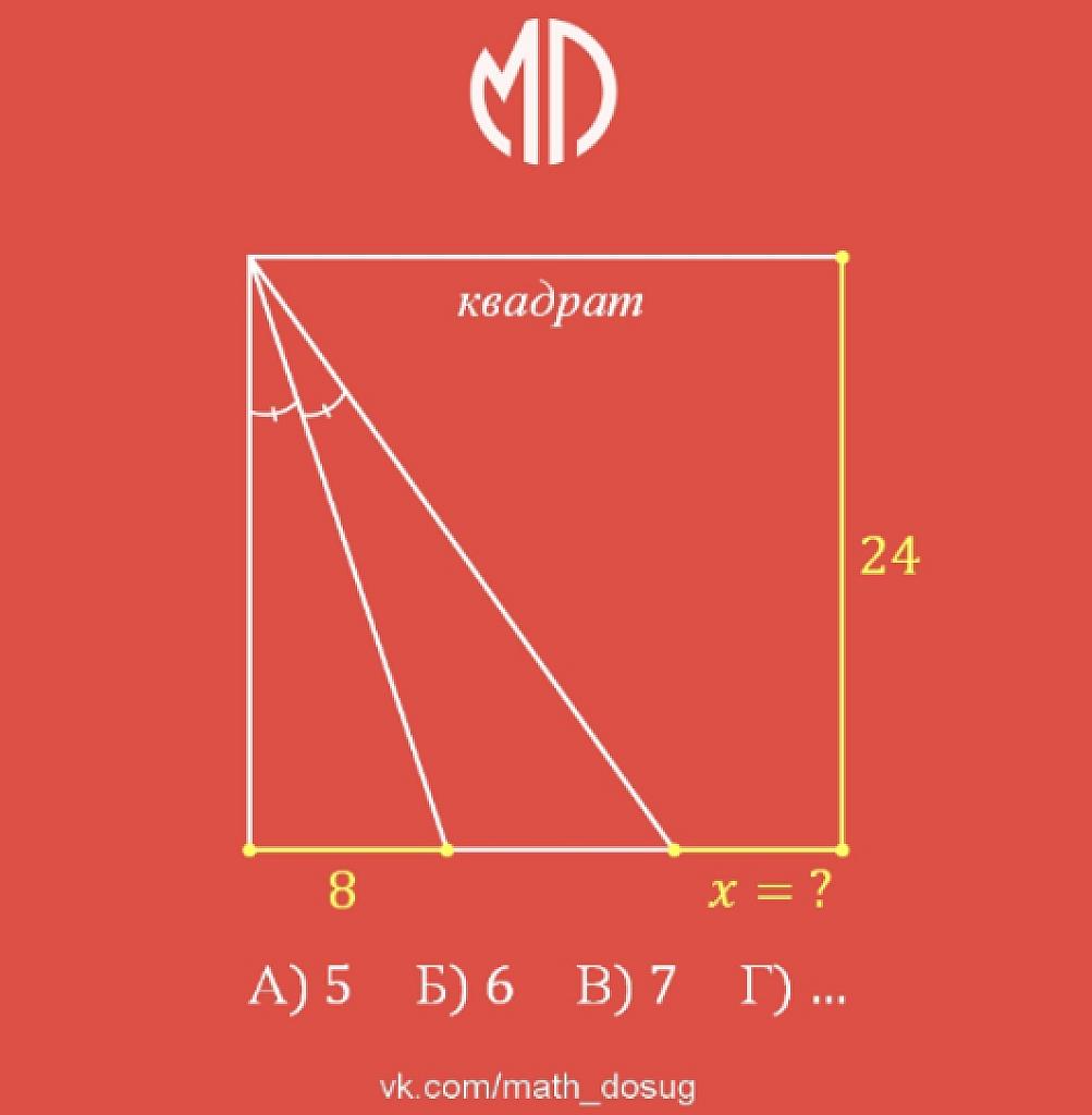 Геометрические задачи из группы Math-Досуг, разное