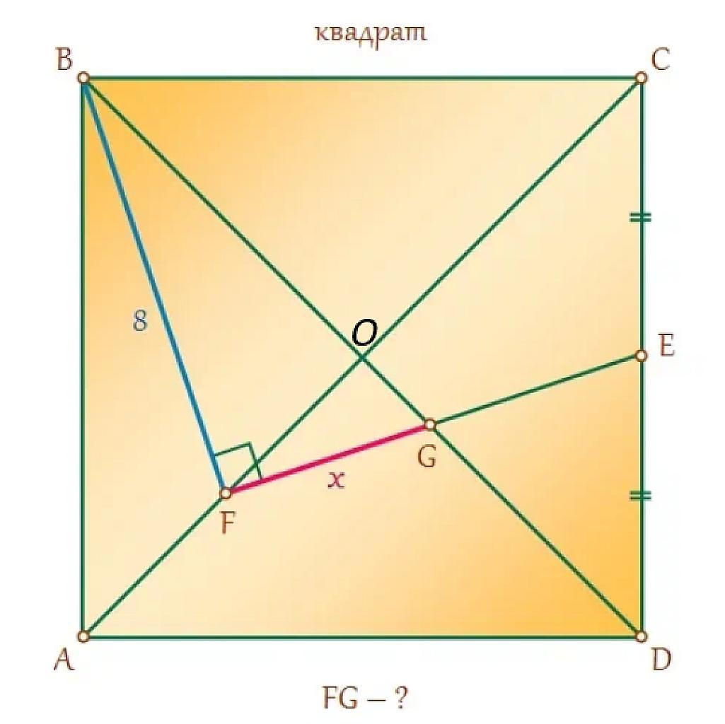 Геометрия Math-Досуг: длины отрезков