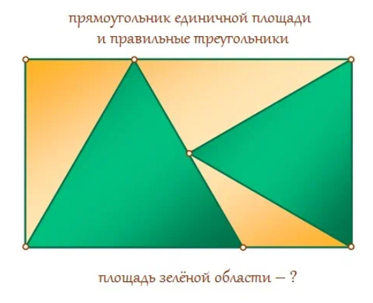 рисунок к задаче 2
