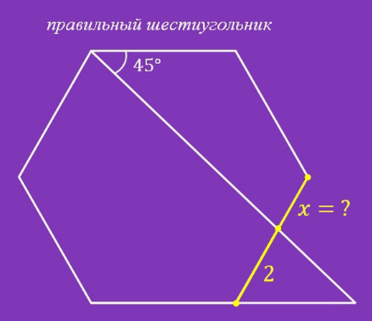 рисунок к задаче 4