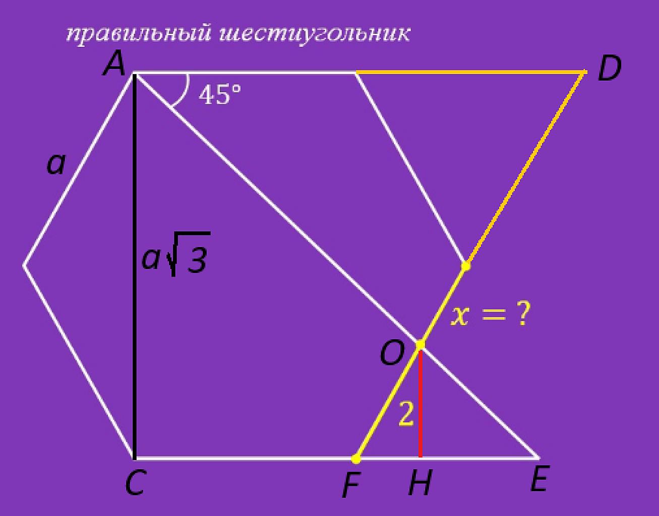 рисунок к задаче 4 дополнения