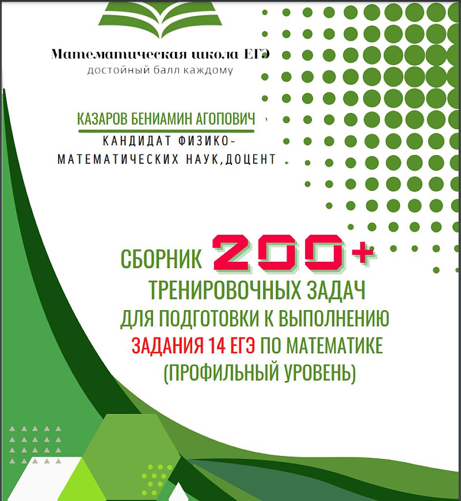 Неравенства