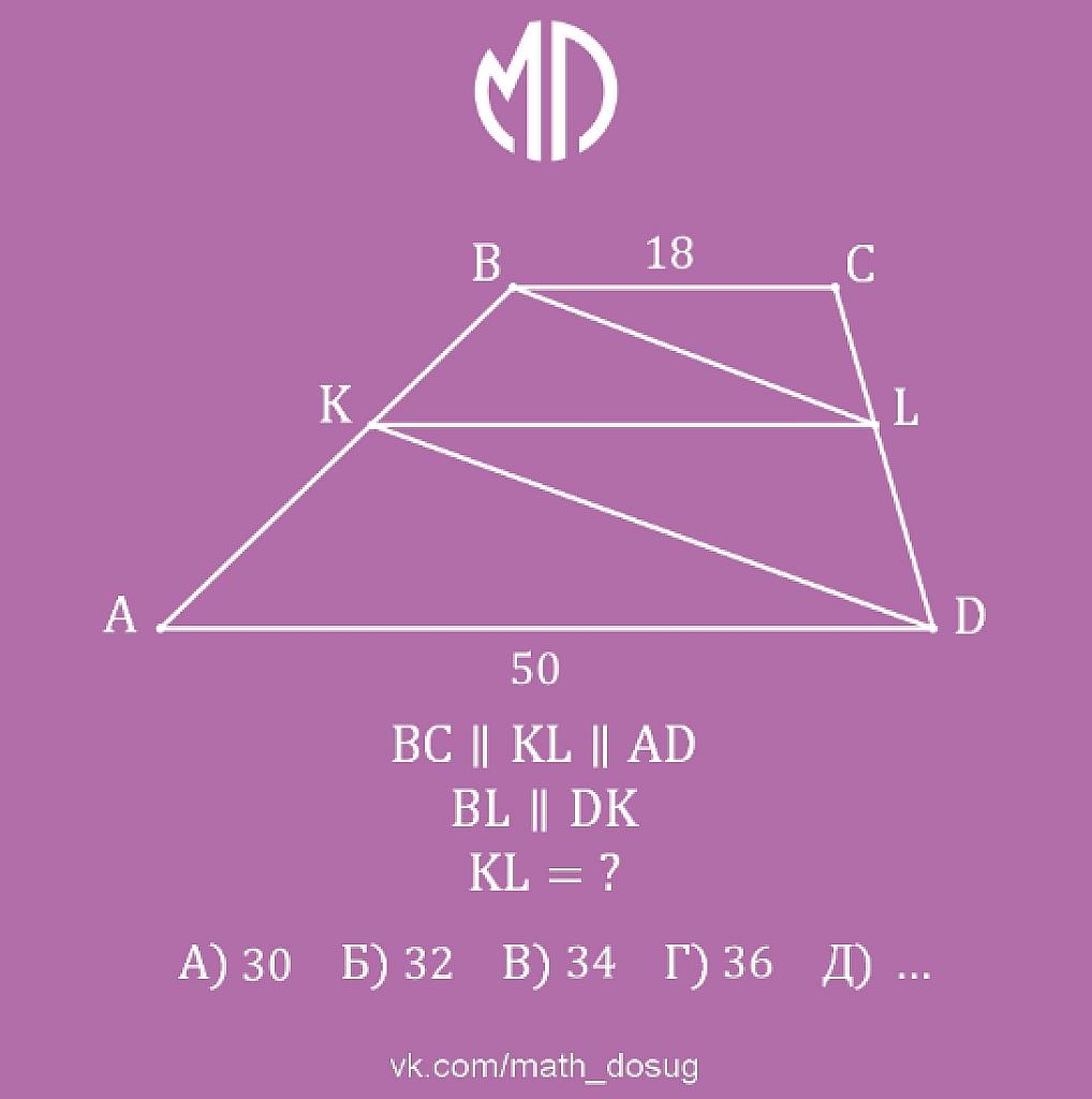 Площади-длины-углы, задачи из группы Math-Досуг