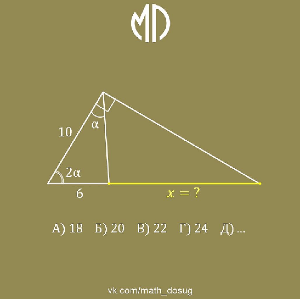 Площади и углы в геометрии из Math-Досуг