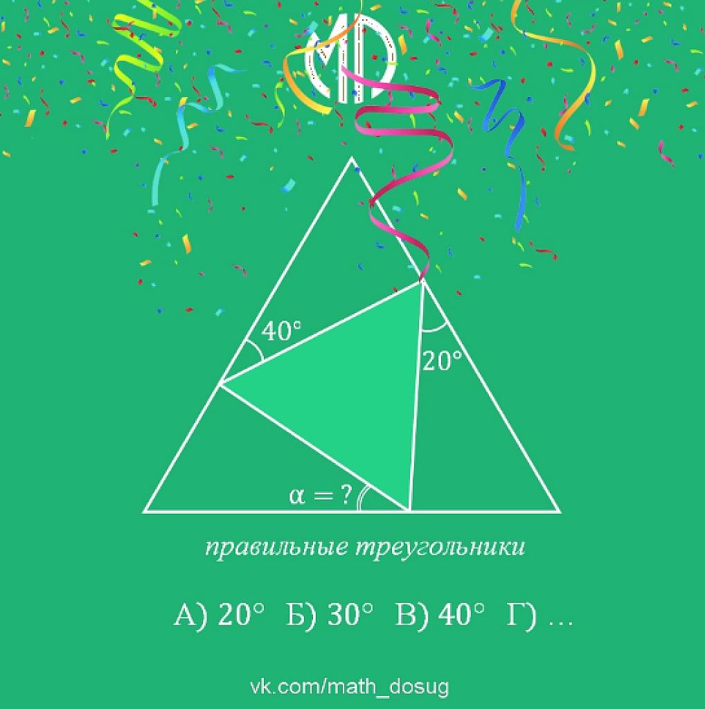 рисунок к задаче 3