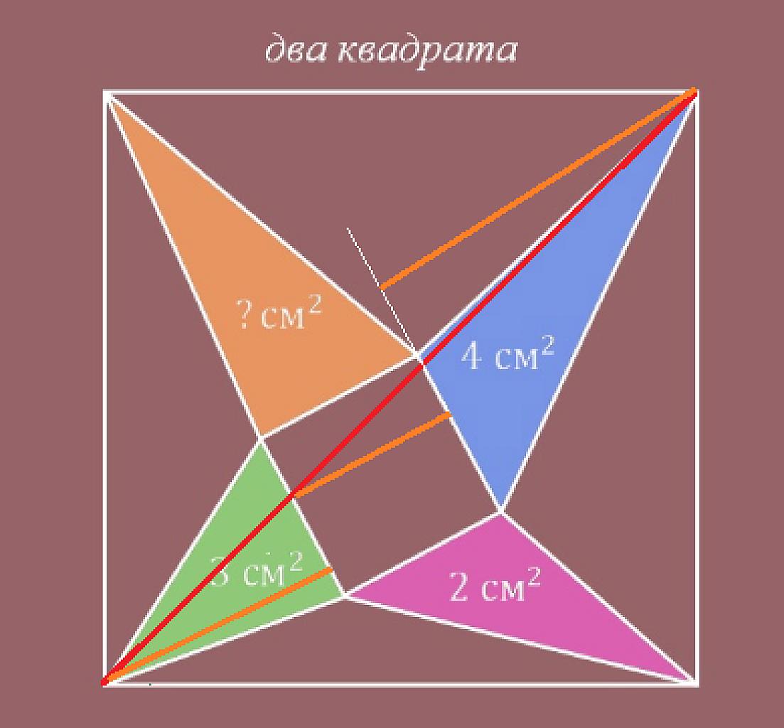 строим первую диагональ