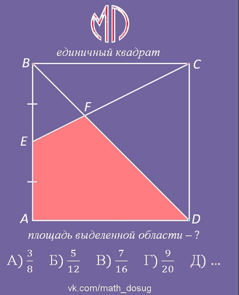 рисунок к задаче 2