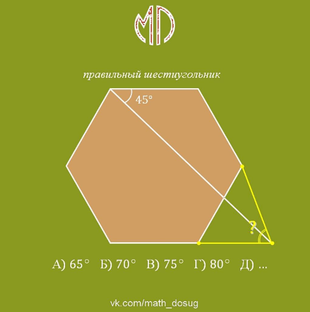 Разное из группы Math-Досуг: площади, углы, длины - 2