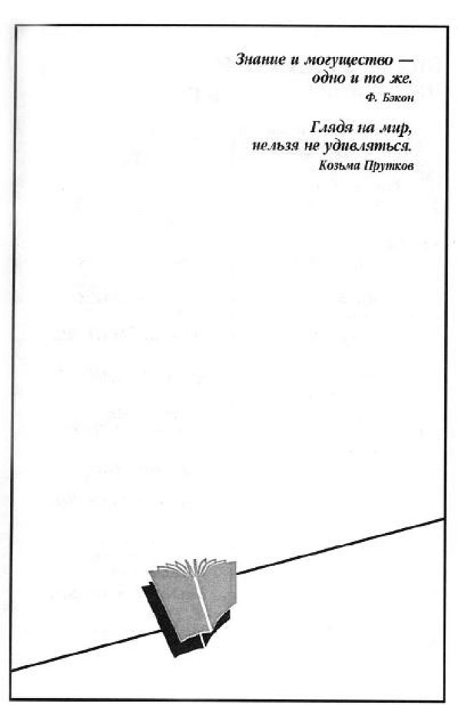 Сборник задач по физике. 2009.