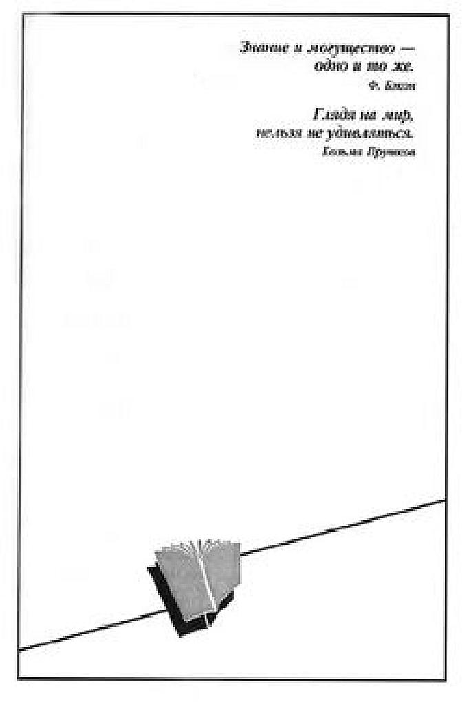Сборник задач по физике. 2010.