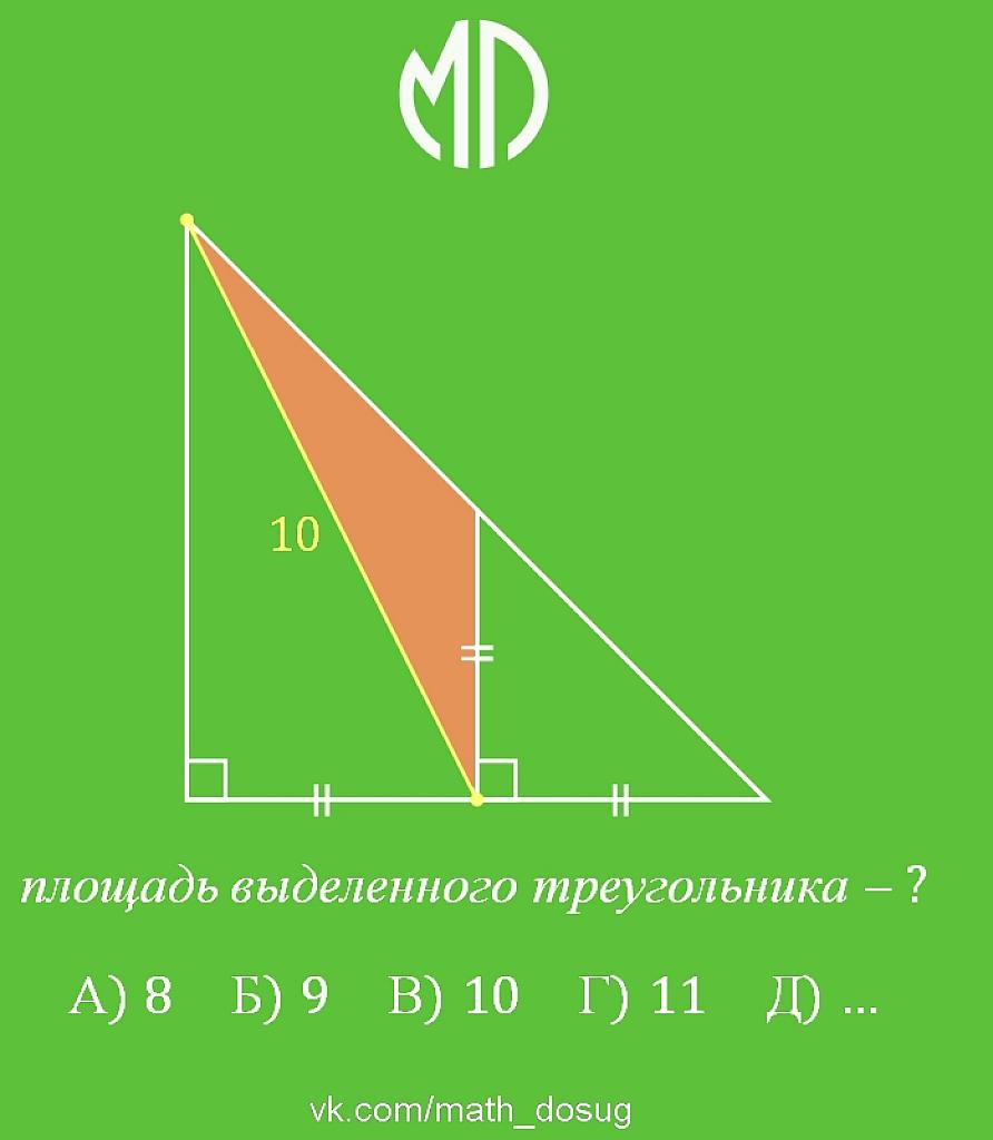 рисунок к задаче 1
