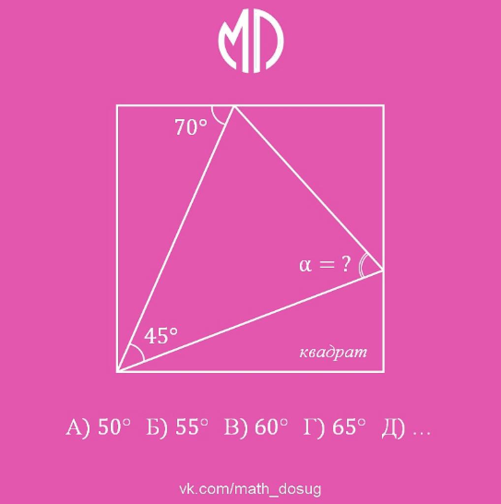 Снова задачки из группы Math-Досуг: и площади, и углы