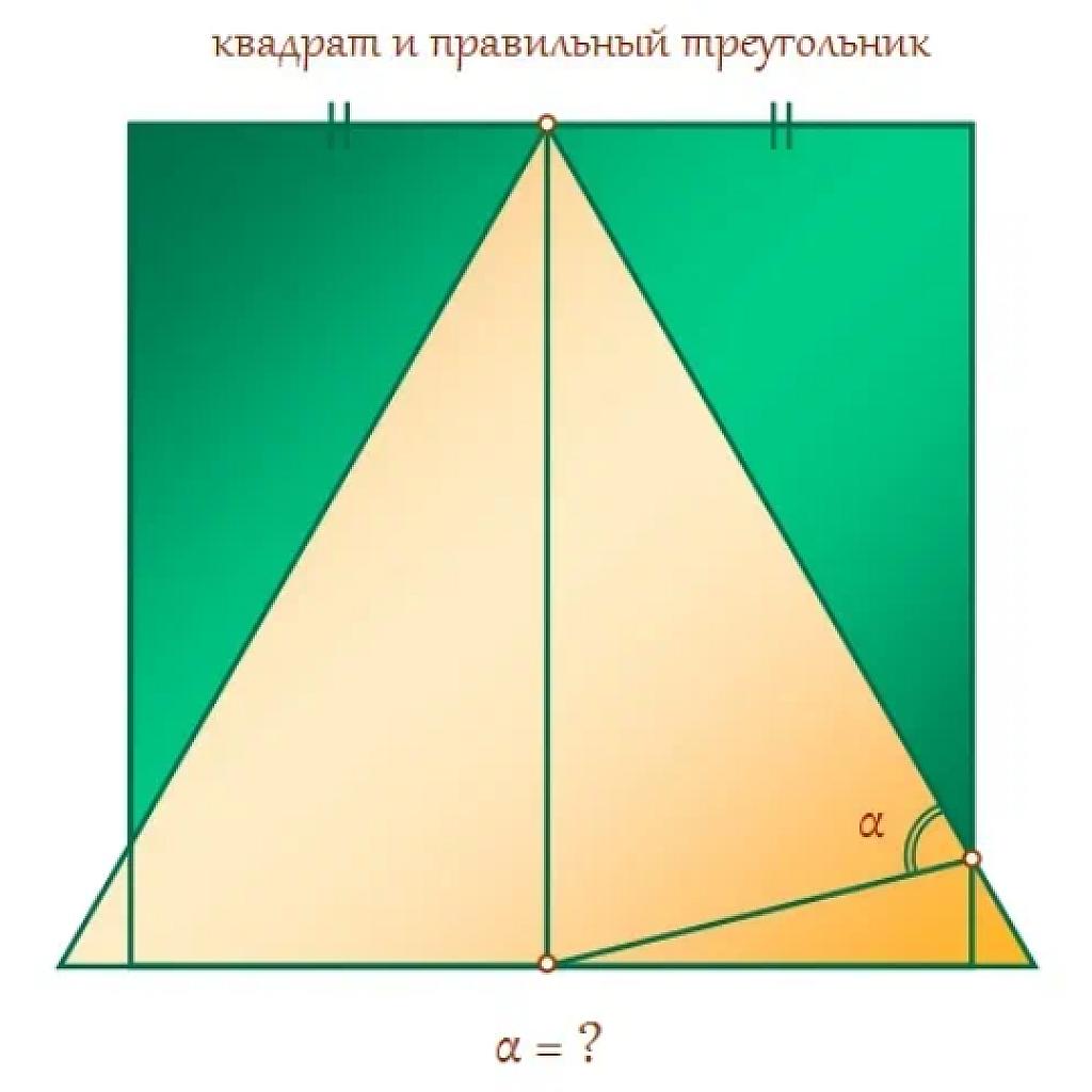рисунок к задаче 2