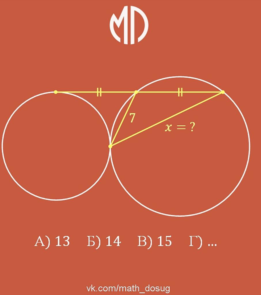 Снова задачки из группы Math-Досуг, тут и длины, и площади, и углы
