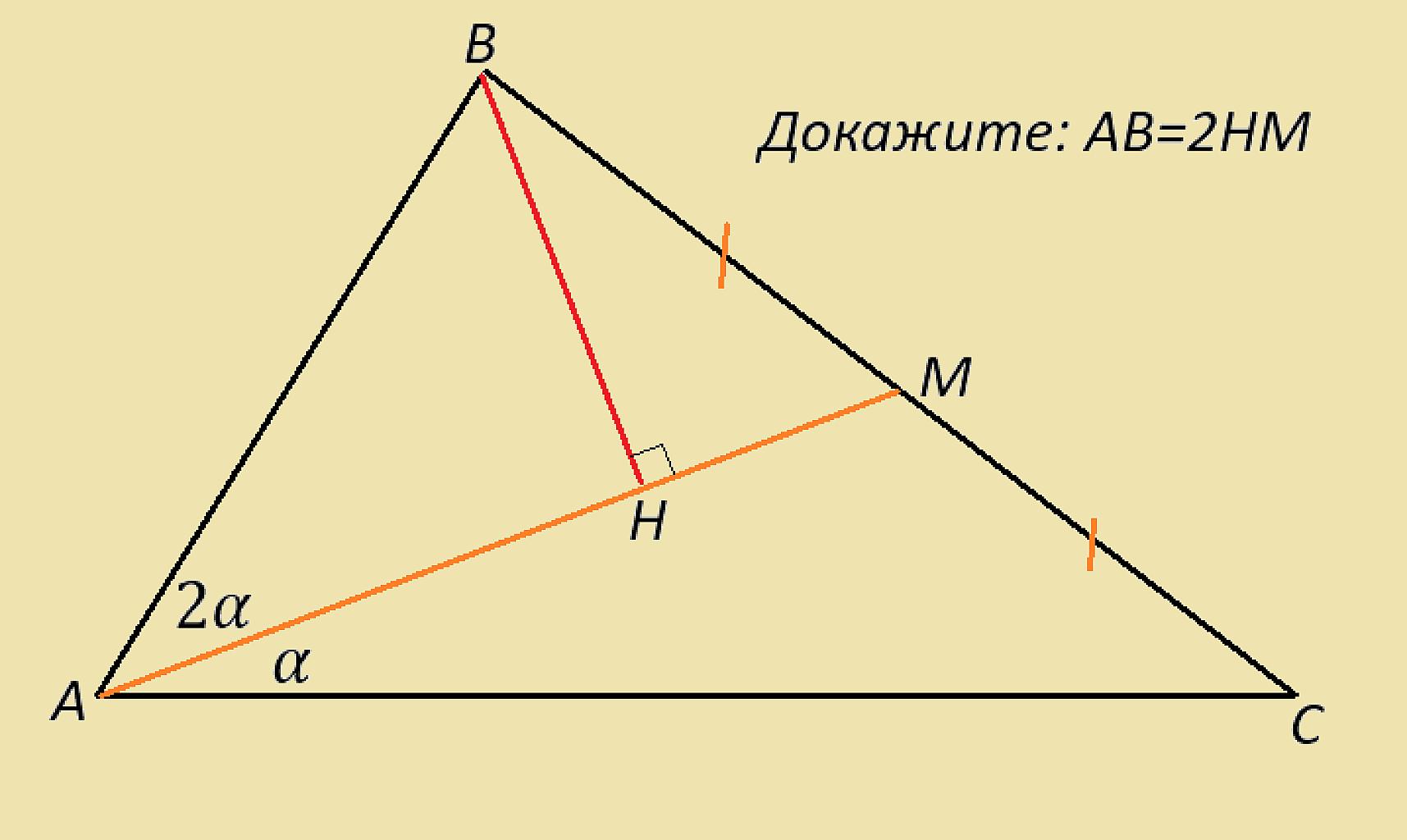 рисунок к задаче 2