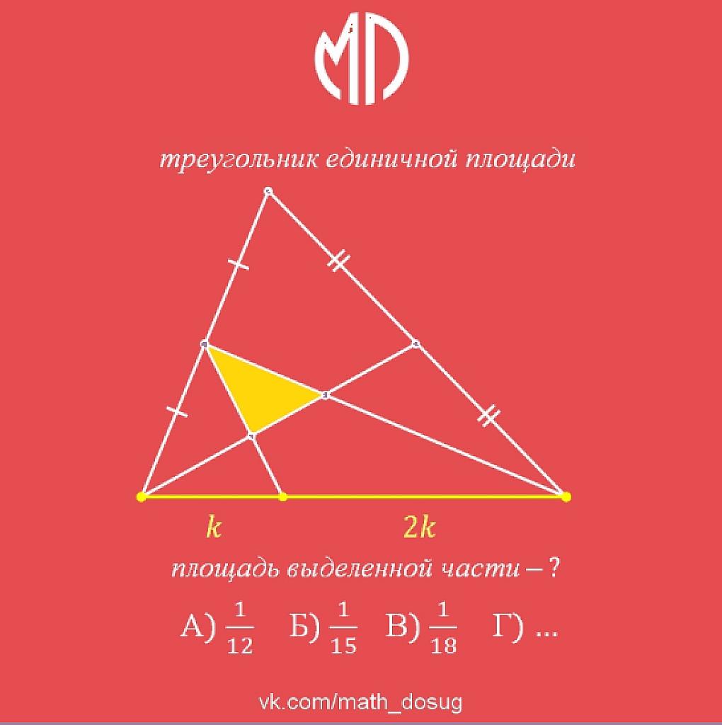 рисунок к задаче 3