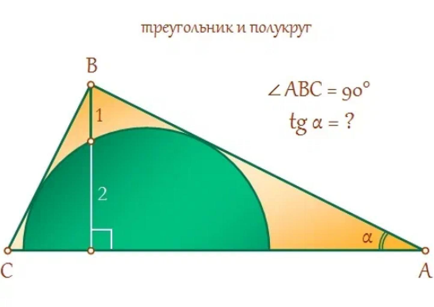 рисунок к задаче 3