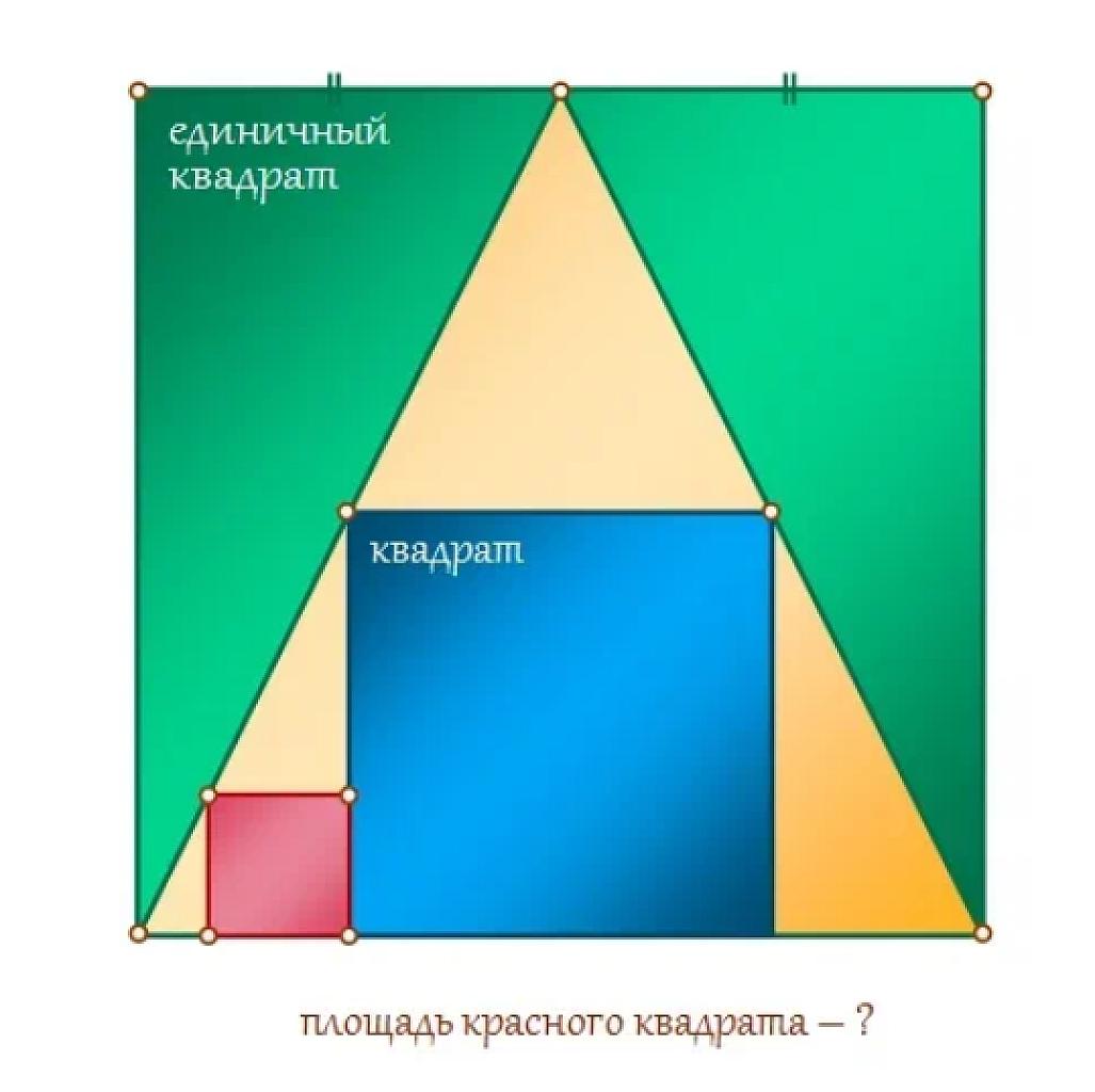 рисунок к задаче 3
