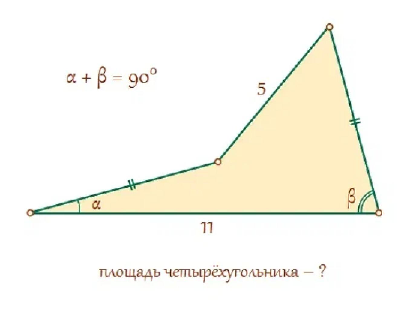 рисунок к задаче 2