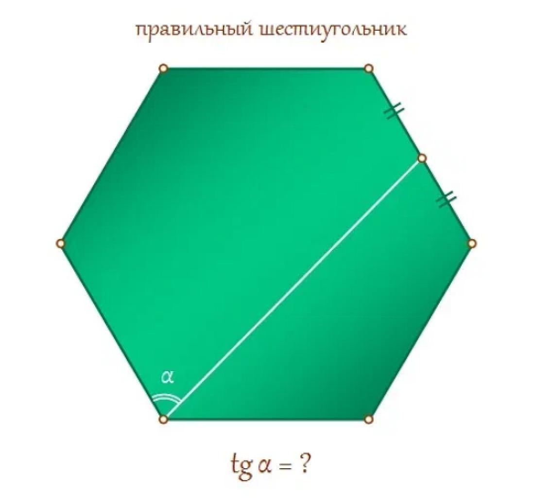 рисунок к задаче 2
