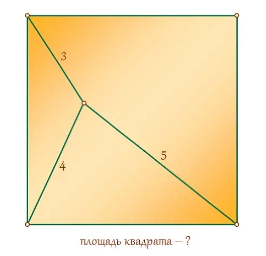 рисунок к задаче 3