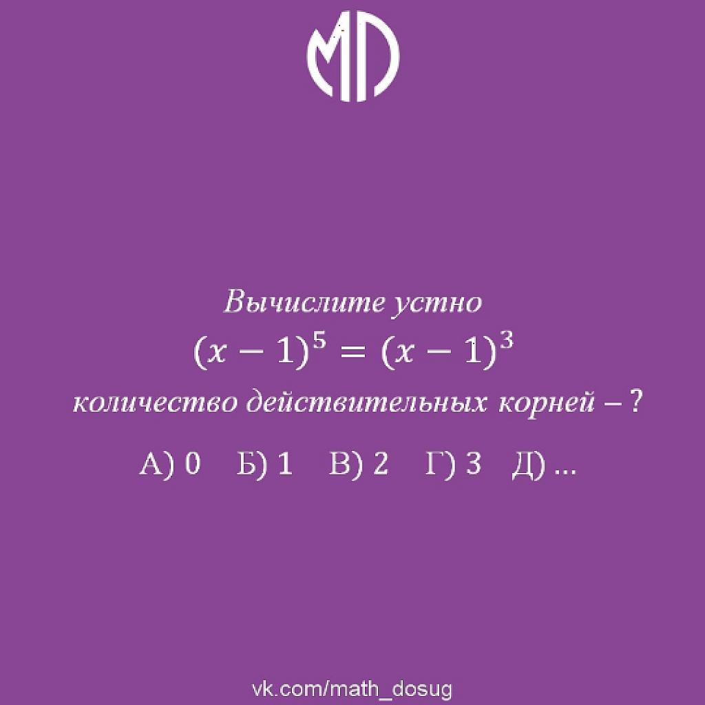рисунок к задаче 2