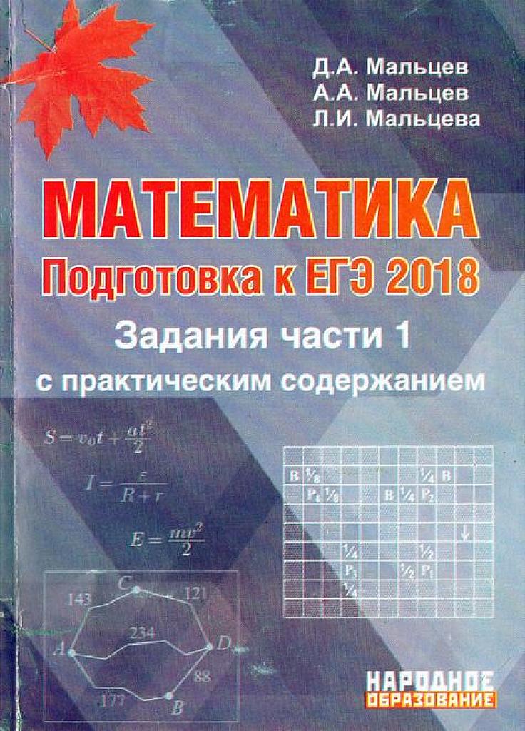Задания части 1 с практическим содержанием.