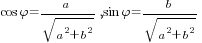 cos varphi=a/{sqrt{a^2+b^2}}, sin varphi= b/{sqrt{a^2+b^2}}