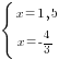 delim{lbrace}{matrix{2}{1}{{x=1,5} {x={-4/3}}}}{ }