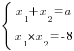delim{lbrace}{matrix{2}{1}{{x_1+x_2=a} {x_1*x_2=-8}}}{ }