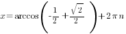 x =arccos({-{1/2}+sqrt{2}/2})+2{pi}n