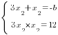 delim{lbrace}{matrix{2}{1}{{3x_2+x_2=-b} {3x_2*x_2=12}}}{ }
