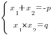 delim{lbrace}{matrix{2}{1}{{x_1+x_2=-p} {x_1*x_2=q}}}{ }