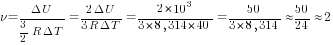 {nu}={{Delta}U}/{{3/2}R{Delta}T}={2{Delta}U}/{3R{Delta}T}={2*10^3}/{3*8,314*40}=50/{3*8,314}{approx}50/24{approx}2