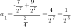 a_1={-{7/{2^7}}+{9/{2^7}}}/{2/4}=4/{2^7}=1/{2^5}