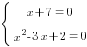 delim{lbrace}{matrix{2}{1}{{x+7=0} {x^2-3x+2=0}}}{ }