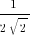 1/{2sqrt{2}}