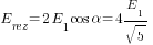 E_rez=2E_1cos{alpha}=4E_1/sqrt{5}
