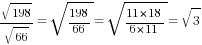 sqrt{198}/sqrt{66}=sqrt{198/66}=sqrt{{11*18}/{6*11}}=sqrt{3}